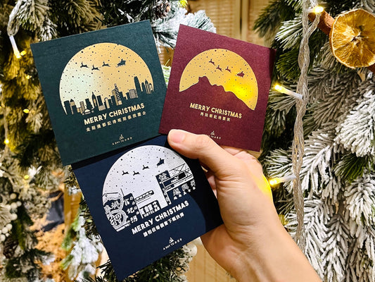 【HOMEKONG SERIES】XMAS 聖誕卡 一套三張