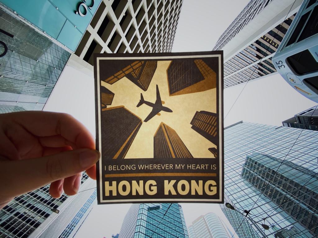 【HOMEKONG SERIES】根 明信片 - 畢打街