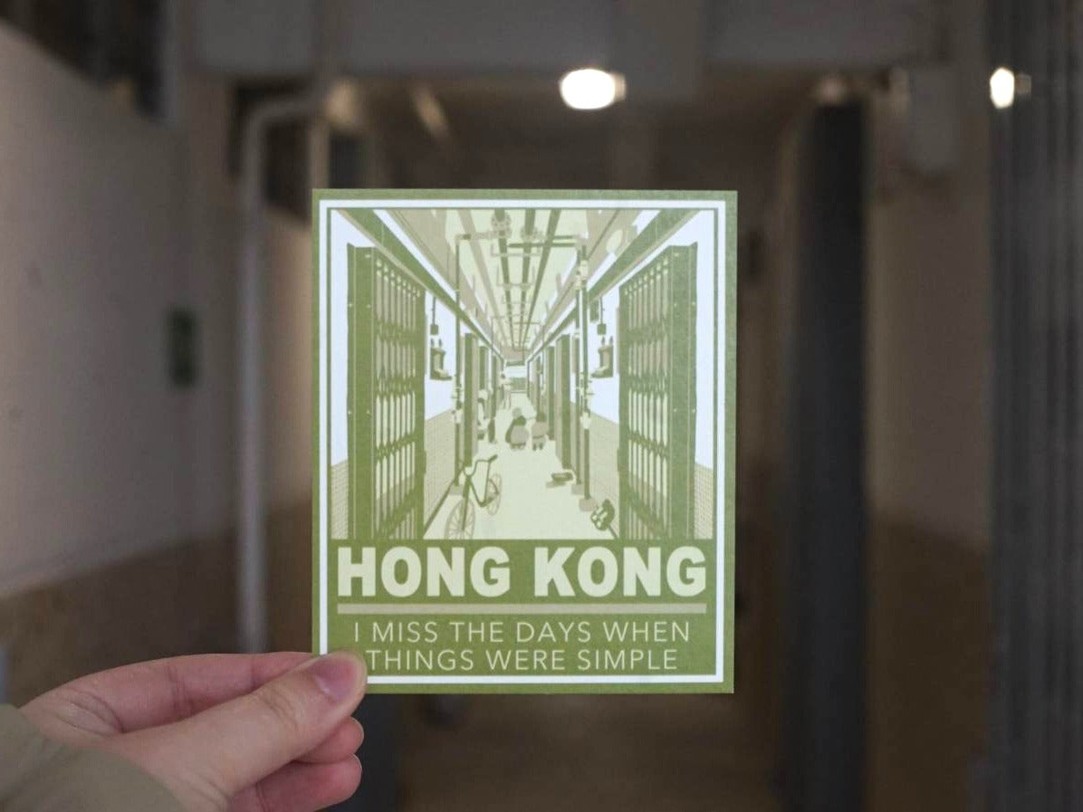 【HOMEKONG SERIES】根 明信片 - 乙明邨